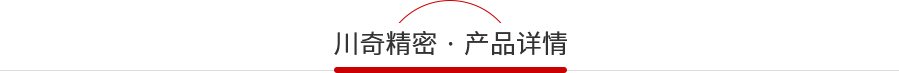 91视频在线產品詳情