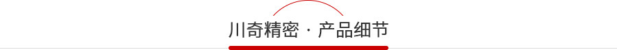 91视频在线產品細節
