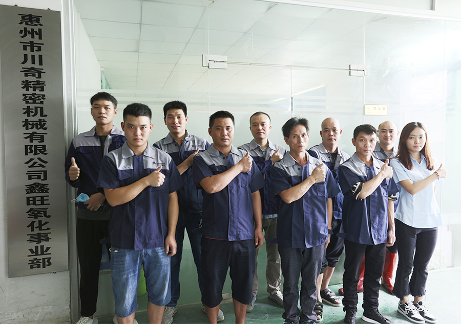 91视频在线技（jì）術團隊
