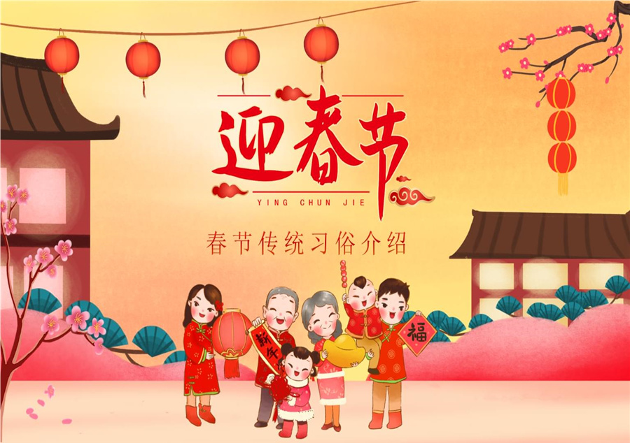 川（chuān）奇精密